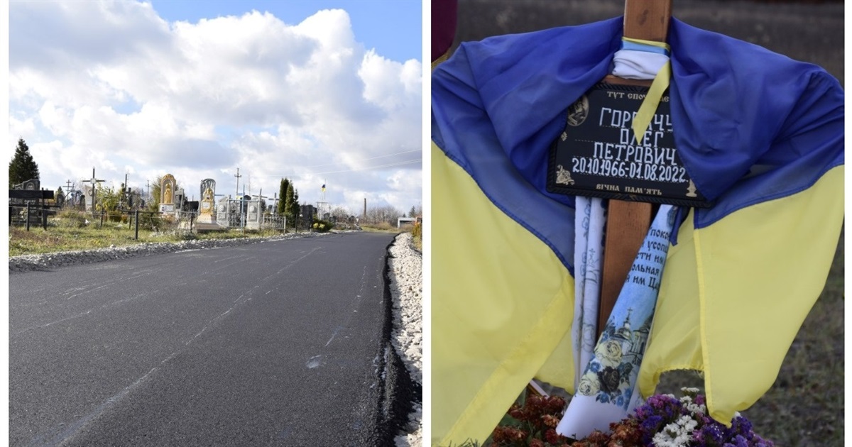 У Жмеринці здійснили благоустрій кладовища і асфальтування до могил загиблих за Україну Героїв