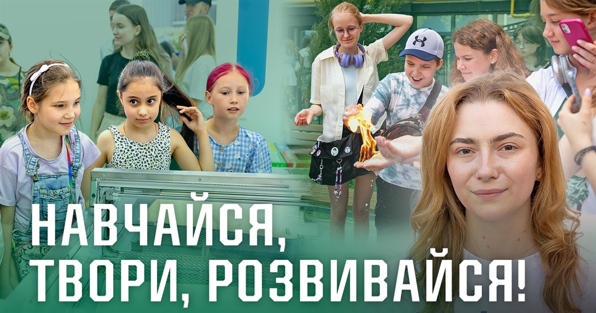 Відкриття Молодіжного ESTEAM-простору Ko_Laba в Ірпені: Місце для Молоді, Творчості та Інновацій