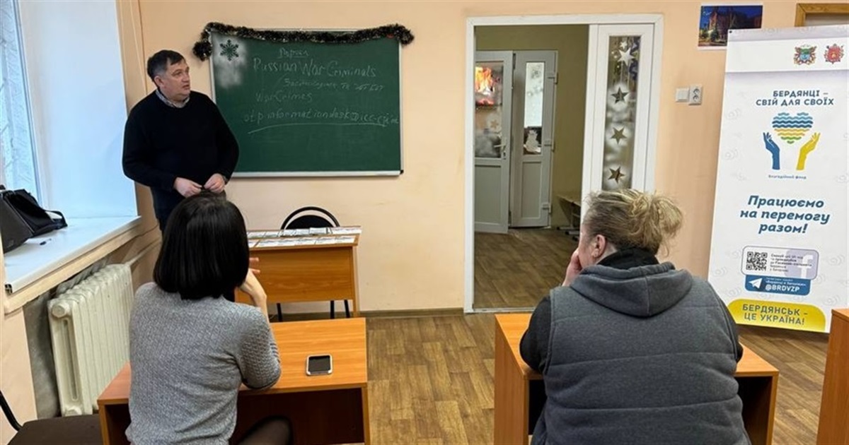 Бердянці дізналися як фіксувати злочини окупантів