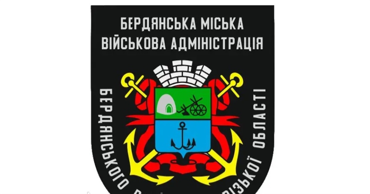 Хто керує Бердянською міською військовою адміністрацією після звільнення Галіціної