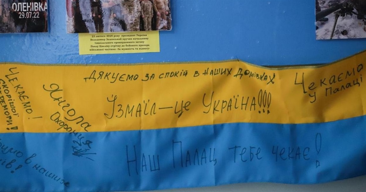 В Ізмаїлі відзначили 50-річчя військово-історичного музею «Кордон»