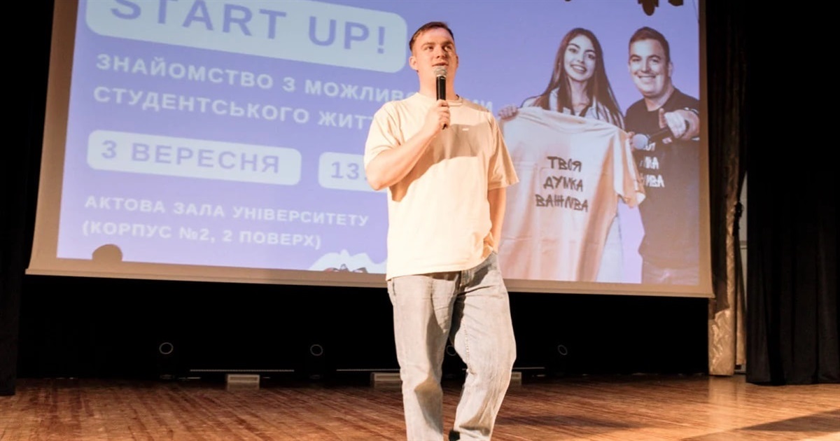 Вадим Домарецький із Переяславського університету увійшов до Молодіжної ради при МОН України