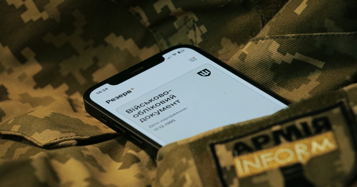 Нові військово-облікові документи для військових. Як отримати і чи діють старі квитки