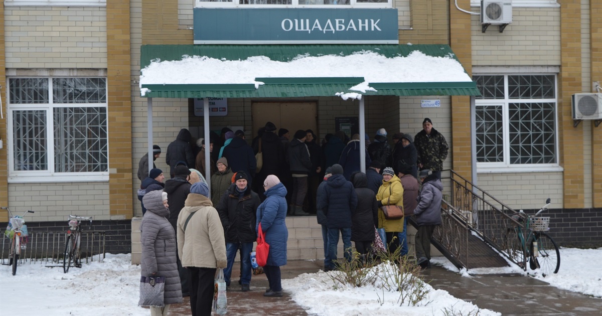 У період блекауту у Переяславі Ощадбанк не працює, бо не має генератора
