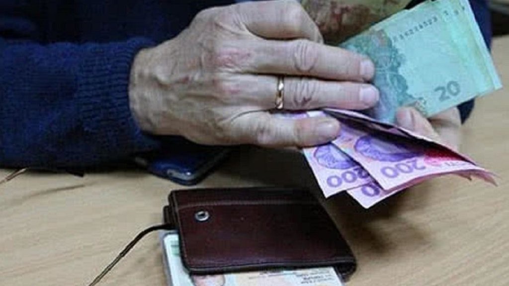 Пенсіонери, яким за 80 років, почали отримувати компенсаційну виплату