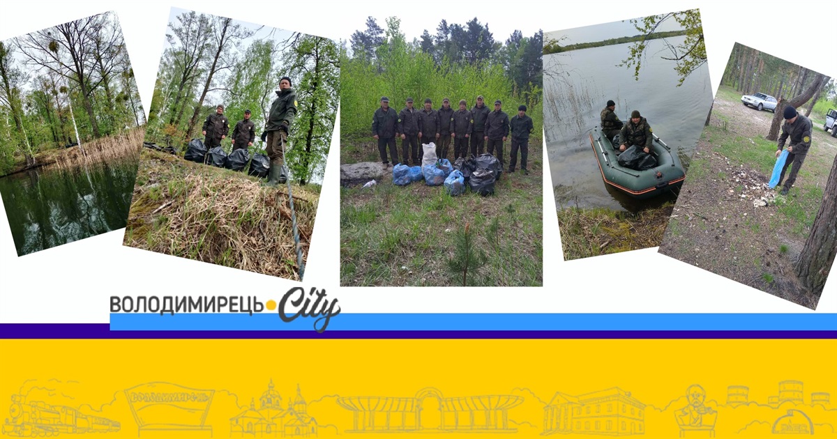 Півтори тонни сміття зібрали навколо трьох заповідних озер Нобельського парку