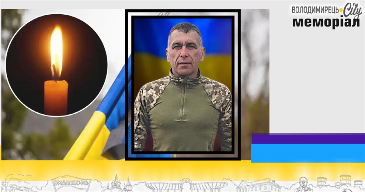 Втрата громади: на щиті повертається навідник із Річиці