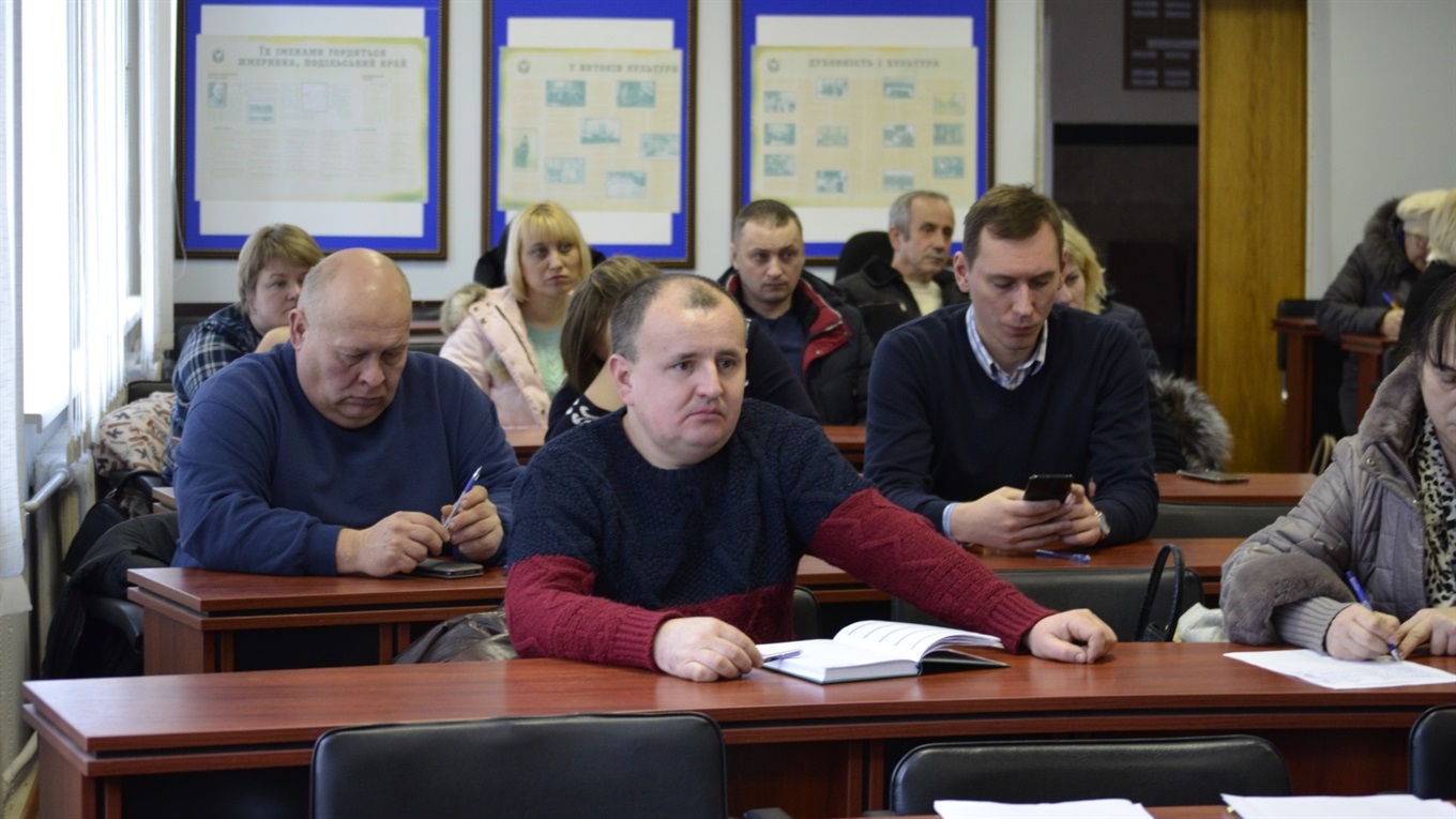 Нарада інженерів з охорони праці: обговорили актуальні питання