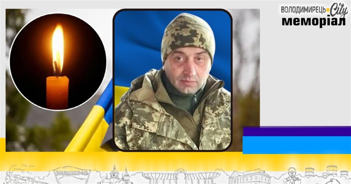 Втрата громади: Кухітська Воля на щиті зустріла кулеметника-штурмовика