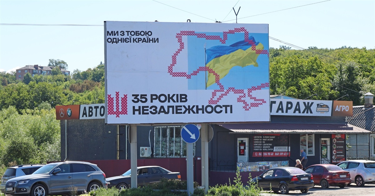 У Жмеринській громаді триває підготовка до відзначення 35-ї річниці Незалежності України