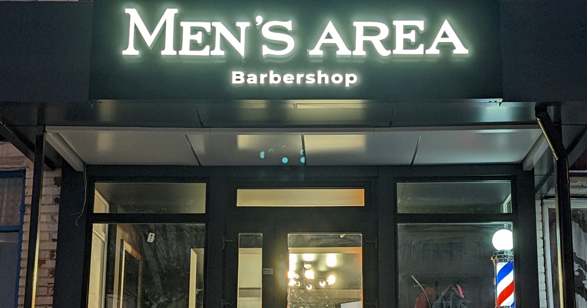 У Сарнах відкрили новий барбершоп Men’s Area: переваги, послуги та ціни
