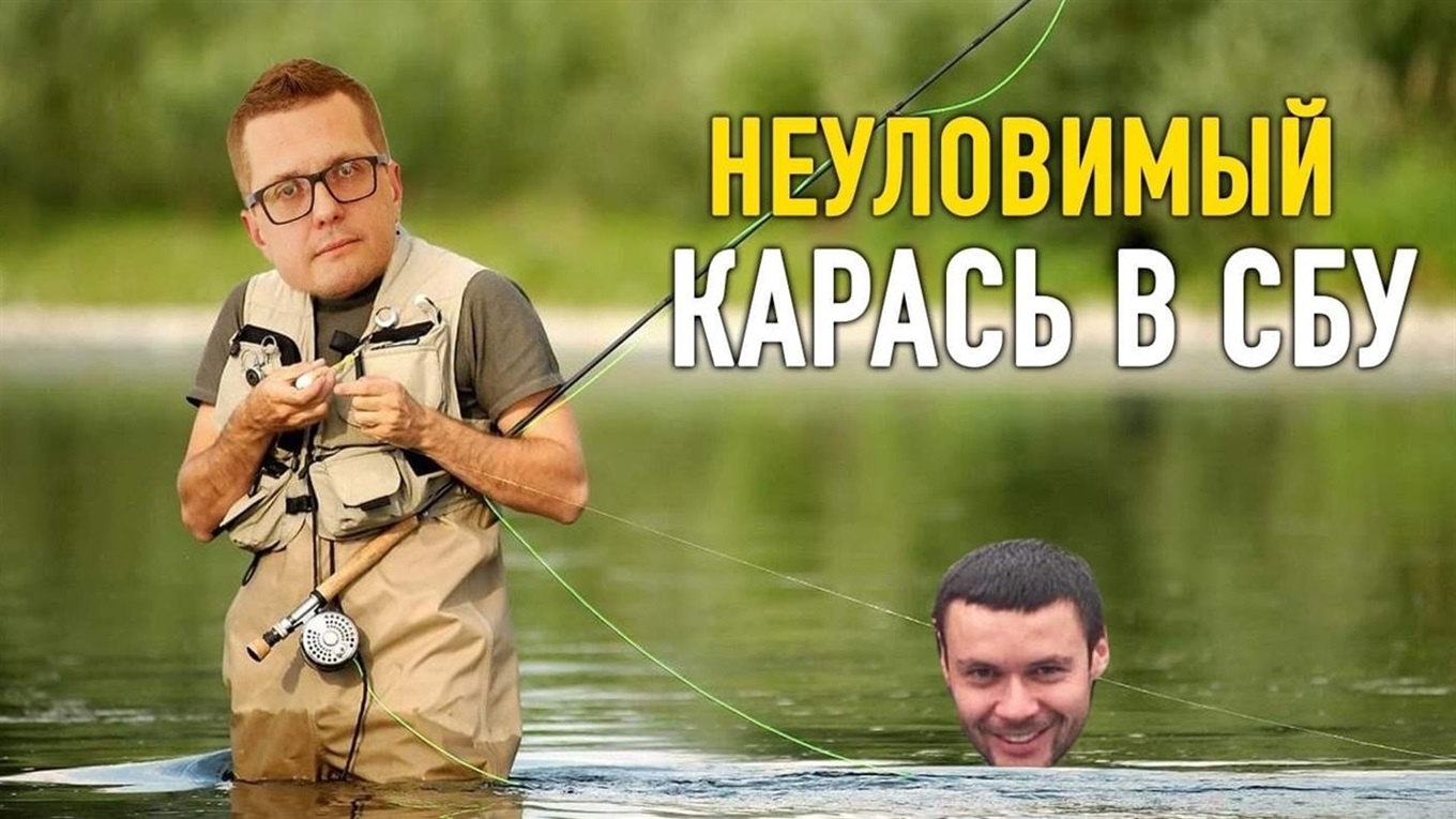 Как в СБУ курируют коррупцию на таможне. Имена, пароли, явки