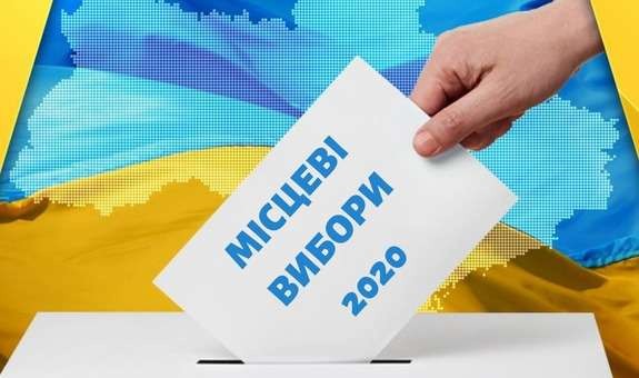 Оголошено попередні підсумки виборів міського голови 