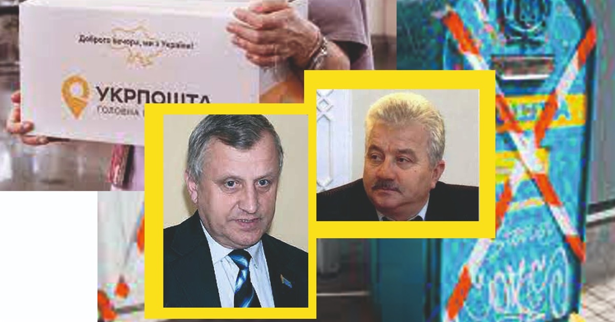 Нищать «Укрпошту», прикриваючись патріотичними марками – чи треба такий менеджмент людям?
