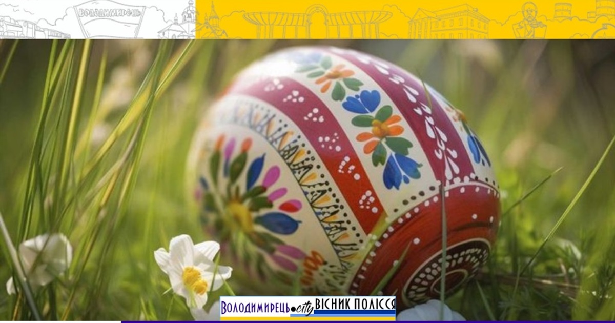 Юні майстри писанкарства з Вараського району здобули призові місця на обласному етапі конкурсу