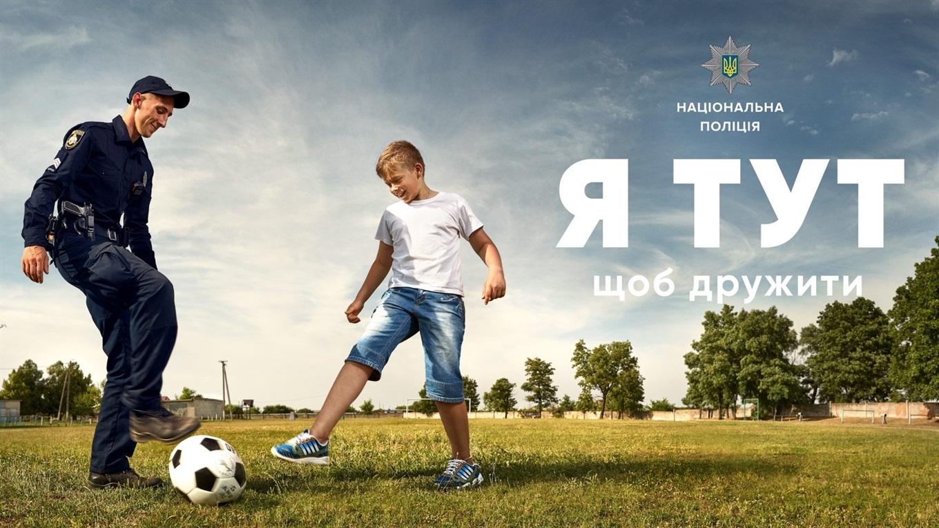 За лаштунками професії: поліцейський Первомайської громади розповів про роботу, особисте, проблеми