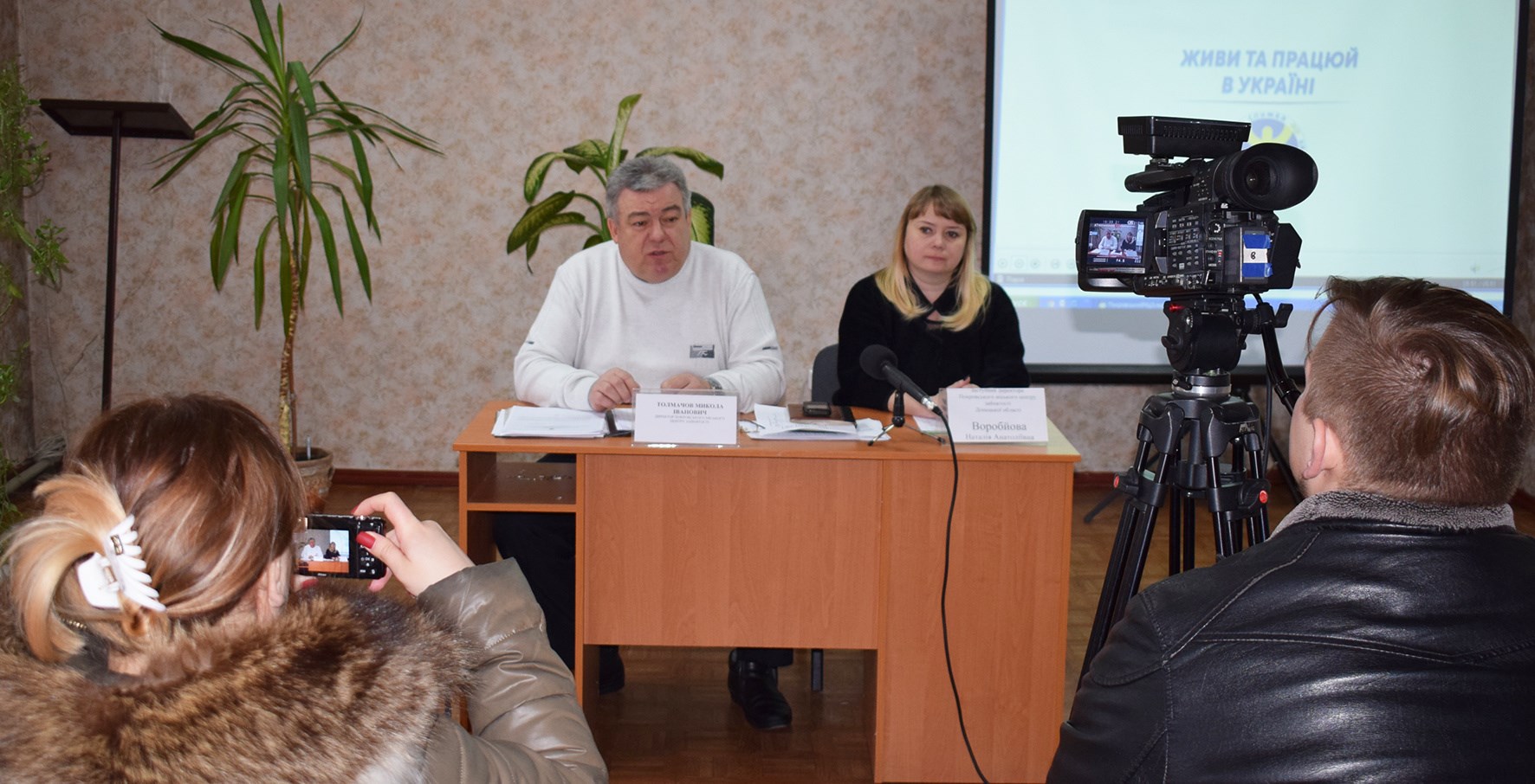 За два місяці цього року Покровський центр зайнятості сприяв працевлаштуванню 136 безробітних