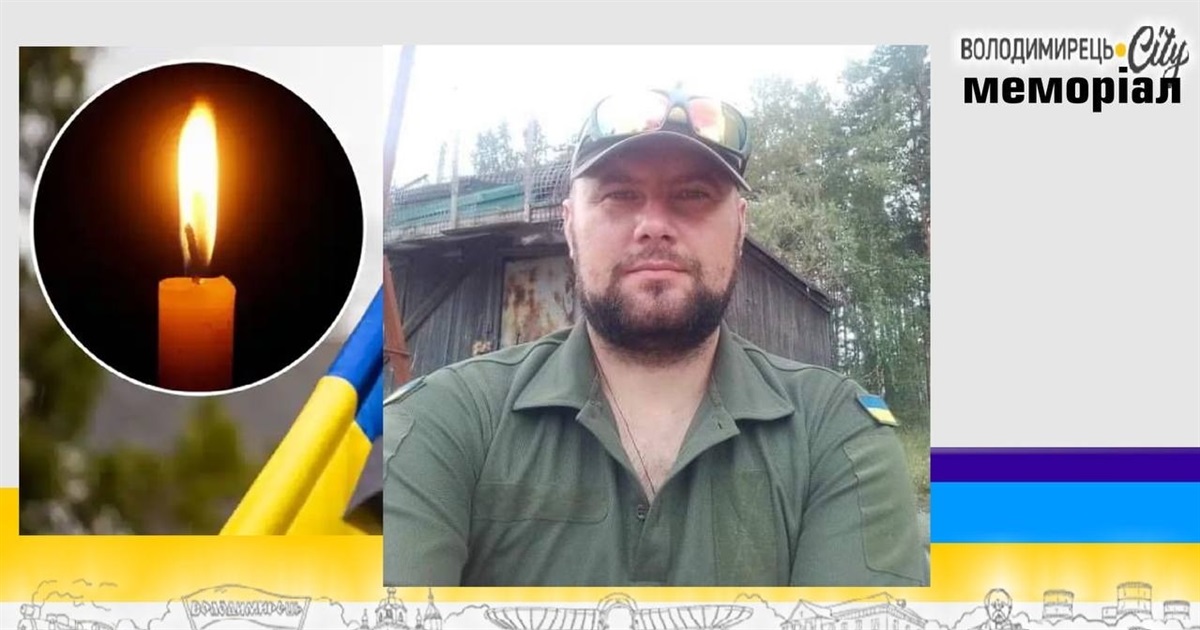 Втрата громади: у Неньковичах на Зарічненщині, поховали загиблого земляка