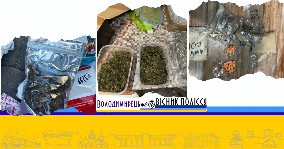 Варашанин, затриманий за збут наркотиків, вийшов під заставу