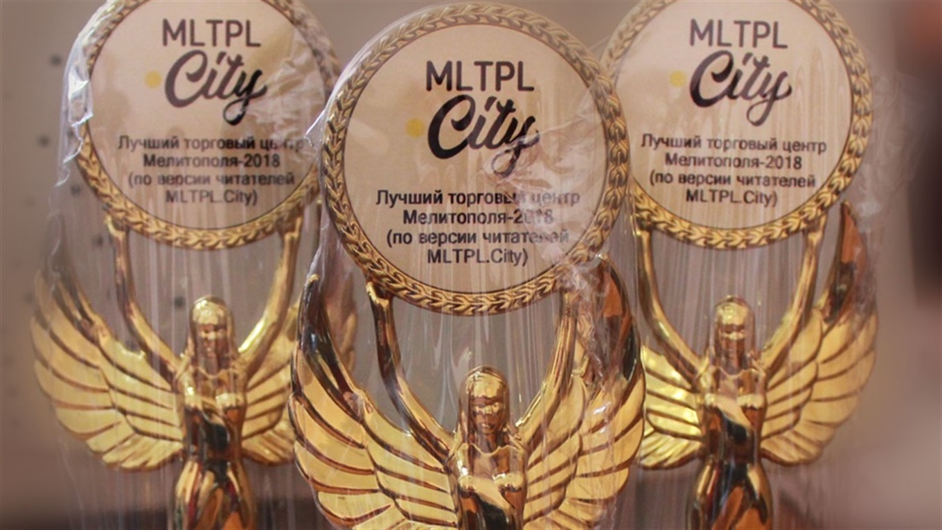 Уже скоро! Мы подводим итоги народного голосования за лучший ТЦ Мелитополя