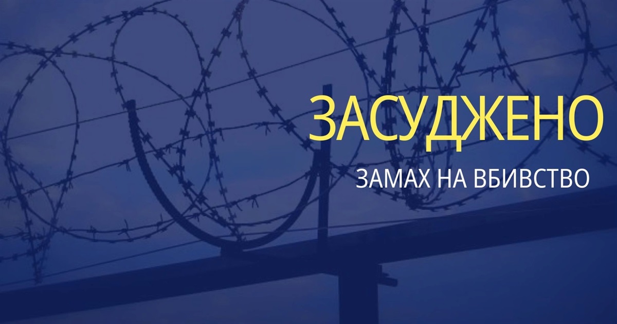 Відмовилася зустрічатися: на Житомирщині правоохоронець ледь не вбив дівчину