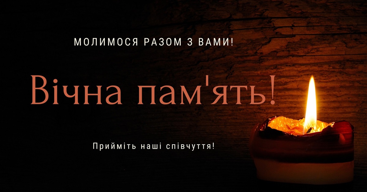 Віддав життя за Україну: на війні загинув житель Новоград-Волинщини