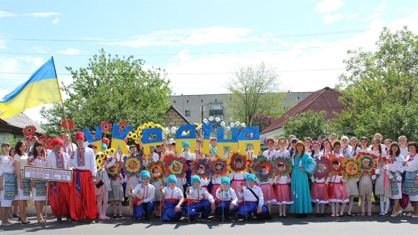 Попаснянській школі № 21 виповнилося 130 років: Екскурс в історію