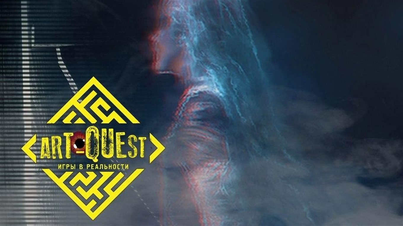 ART-Quest совместно с сайтом Mltpl.city проводит эксперимент!