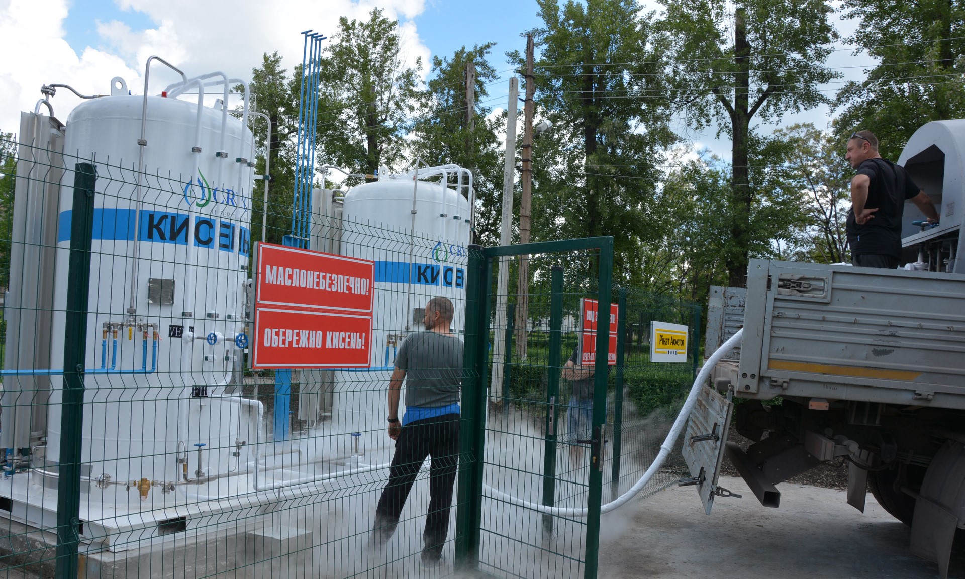 Кисневу станцію клінічної лікарні готують до запуску