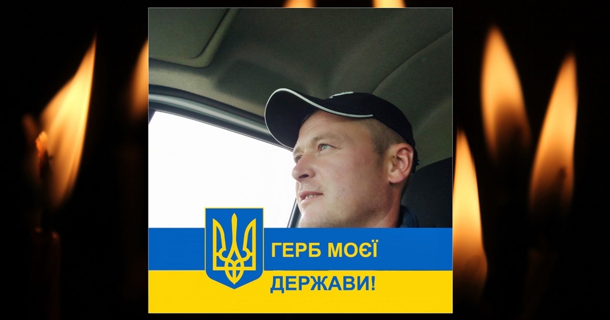 Після поранення повернувся на фронт. Та живим його вже не побачать. Загинув наш земляк із Лісовод