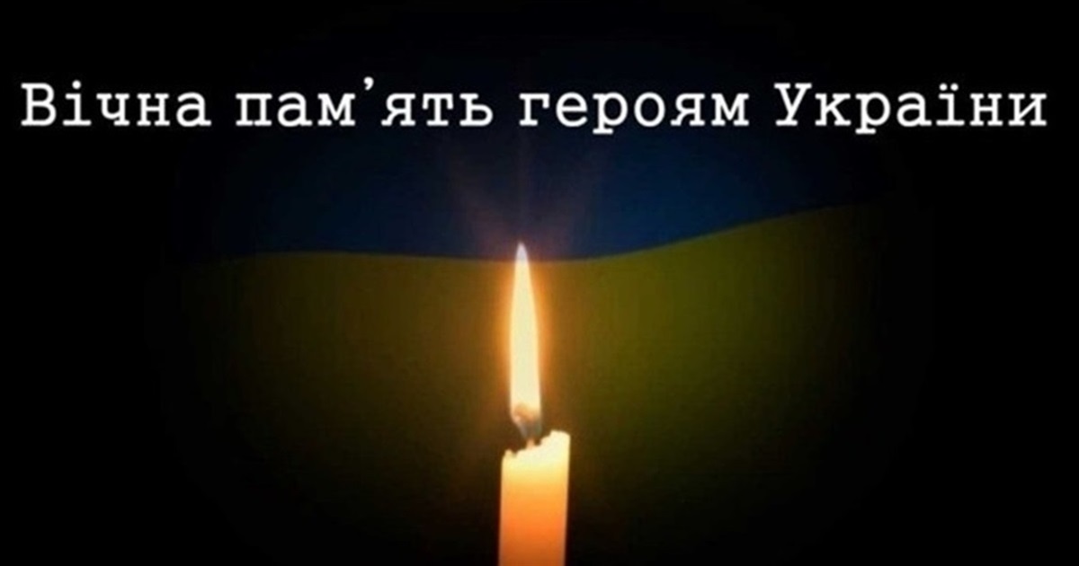 Віддав життя за Україну: на війні загинув наш земляк Леонід П’ятенко