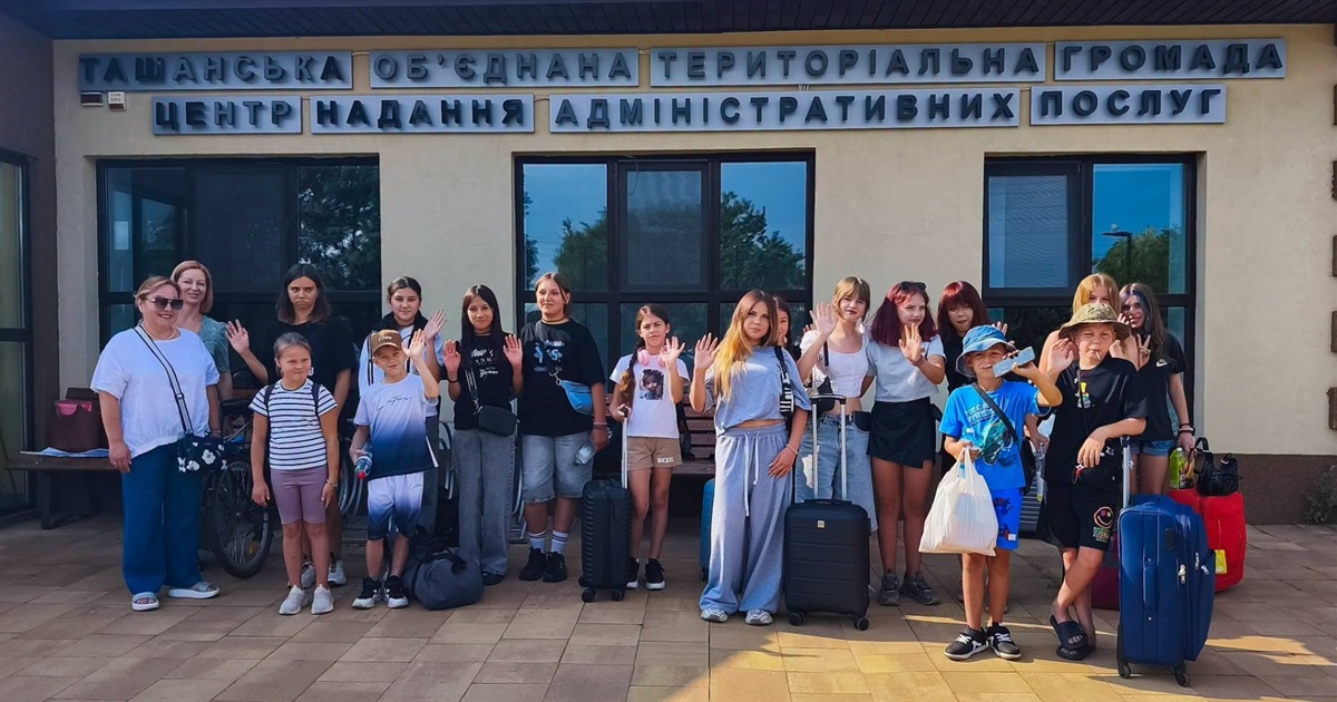 Ташанська громада за бюджетний кошт відправила на відпочинок дітей, які потребують особливої уваги