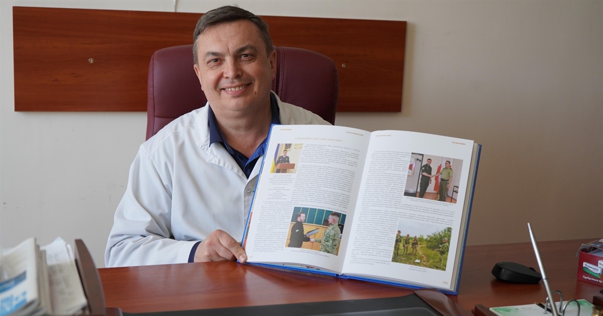 «Золотий фонд нації». До видатної книги України увійшов наш земляк, городоччанин Ярослав Кушнір