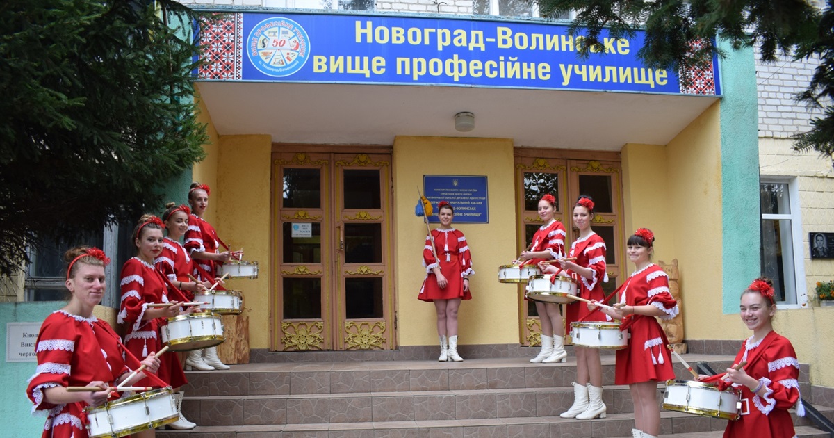 Свято училища: відкрили сучасний спортивний майданчик