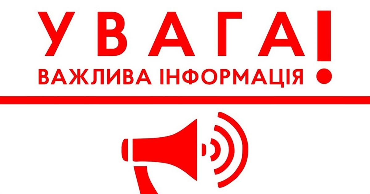 На экстренный случай спасатели Измаила сообщили номер телефона вместо 101