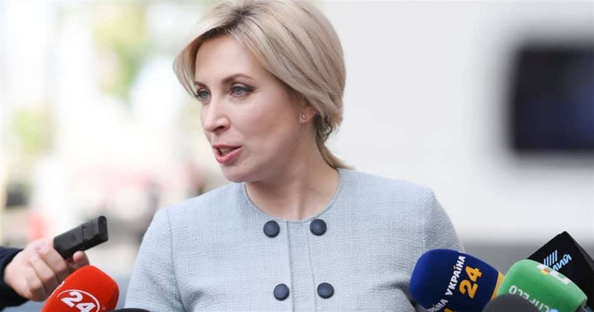 Верещук еще не возглавила Минреинтеграции, а уже делает громкие заявления по Донбассу. Вот некоторые