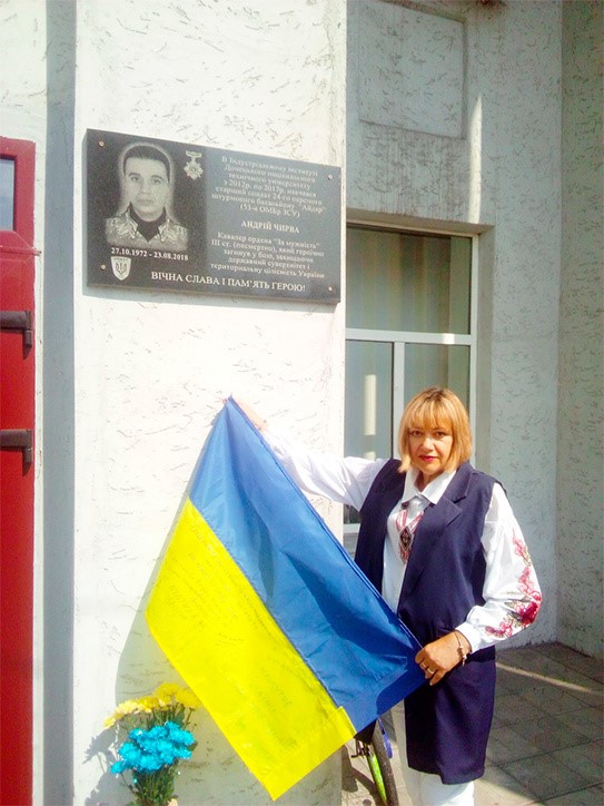 Покровчан запрошують вшанувати пам'ять героя 
