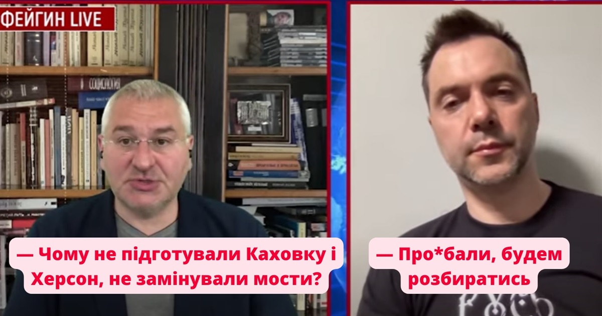 «Прое*али, будем разбираться»: з'явилось коротке пояснення, чому росіяни швидко пройшли до Херсона