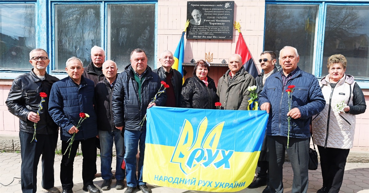 У Жмеринці вшанували пам’ять В’ячеслава Чорновола: 27 років з дня загибелі