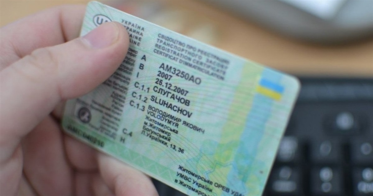 Южненцям на замітку: як відновити втрачене водійське посвідчення під час війни