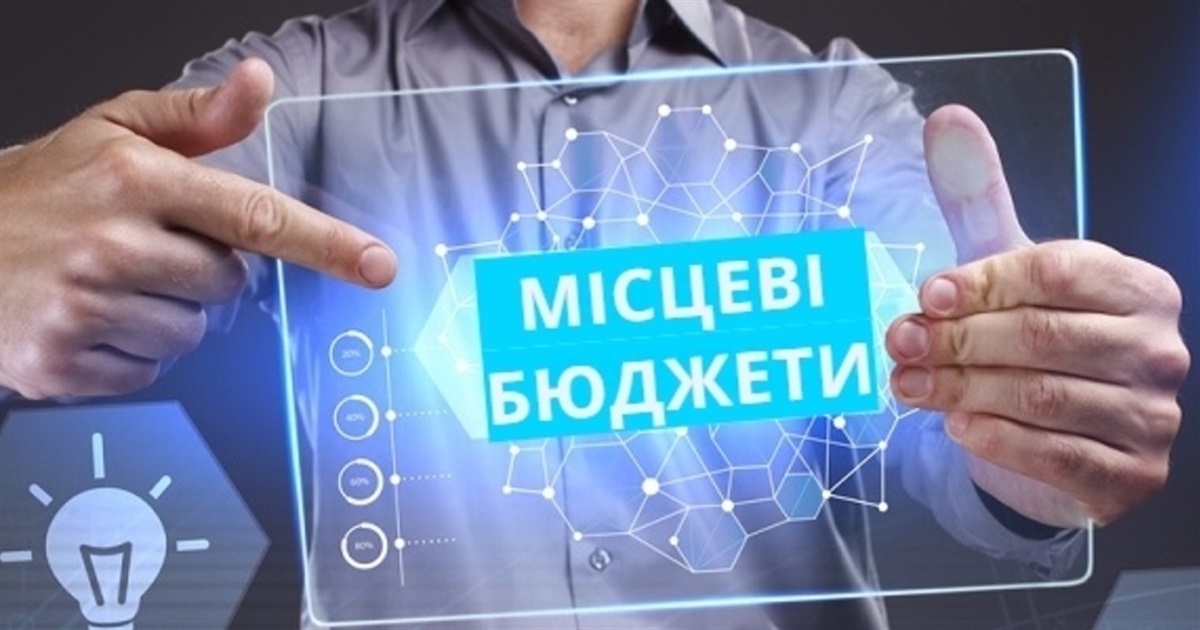Розвиток тергромад Житомирщини: надійшло 7,5 мільярдів гривень податкових платежів