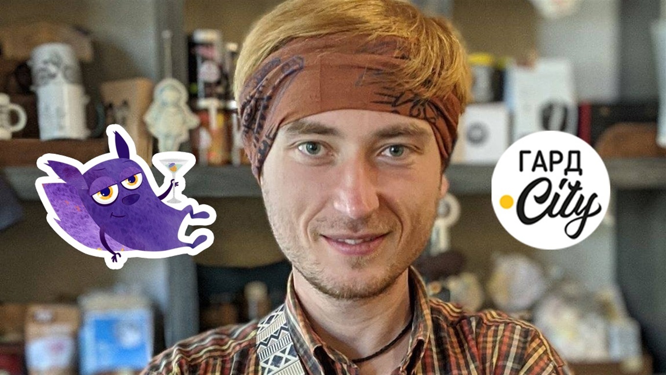 Моя особиста гордість і наша спільна переможенька! Як починався Гард.City