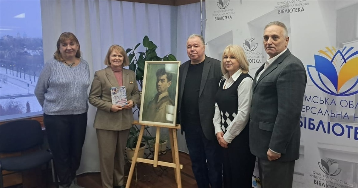 Пам'яті нашого земляка Віктора Зарецького присвячується