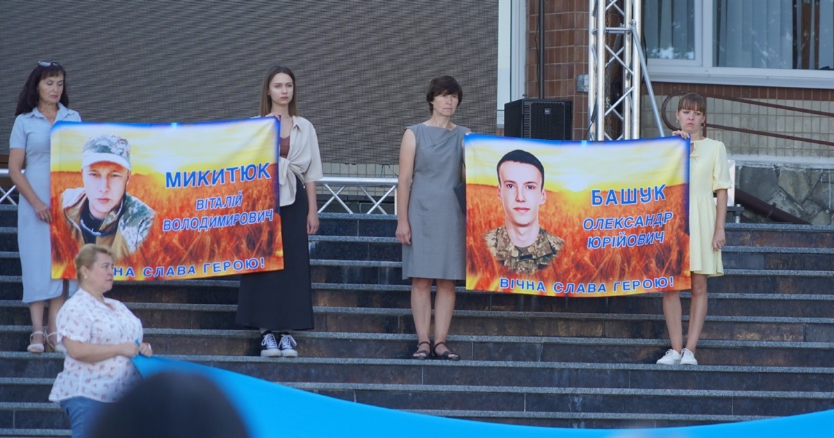 Городоччина вшанувала пам’ять Олександра Башука та Віталія Микитюка
