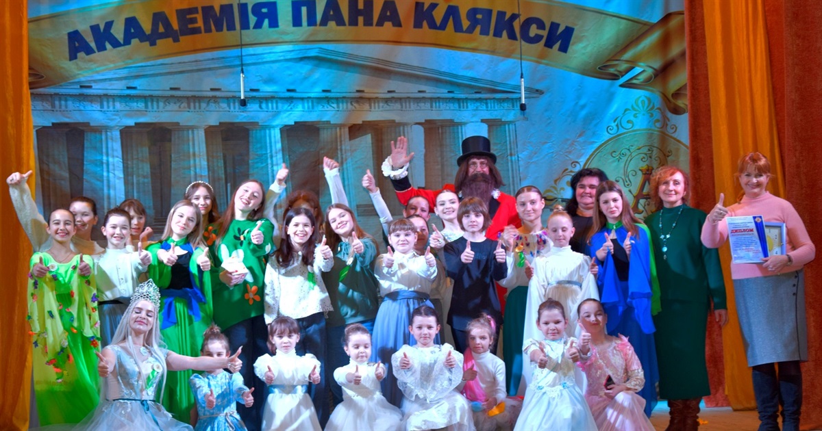 «Тебе вітає казка…»: у Жмеринці відбувся фестиваль театральних вистав «Театральна палітра казок»