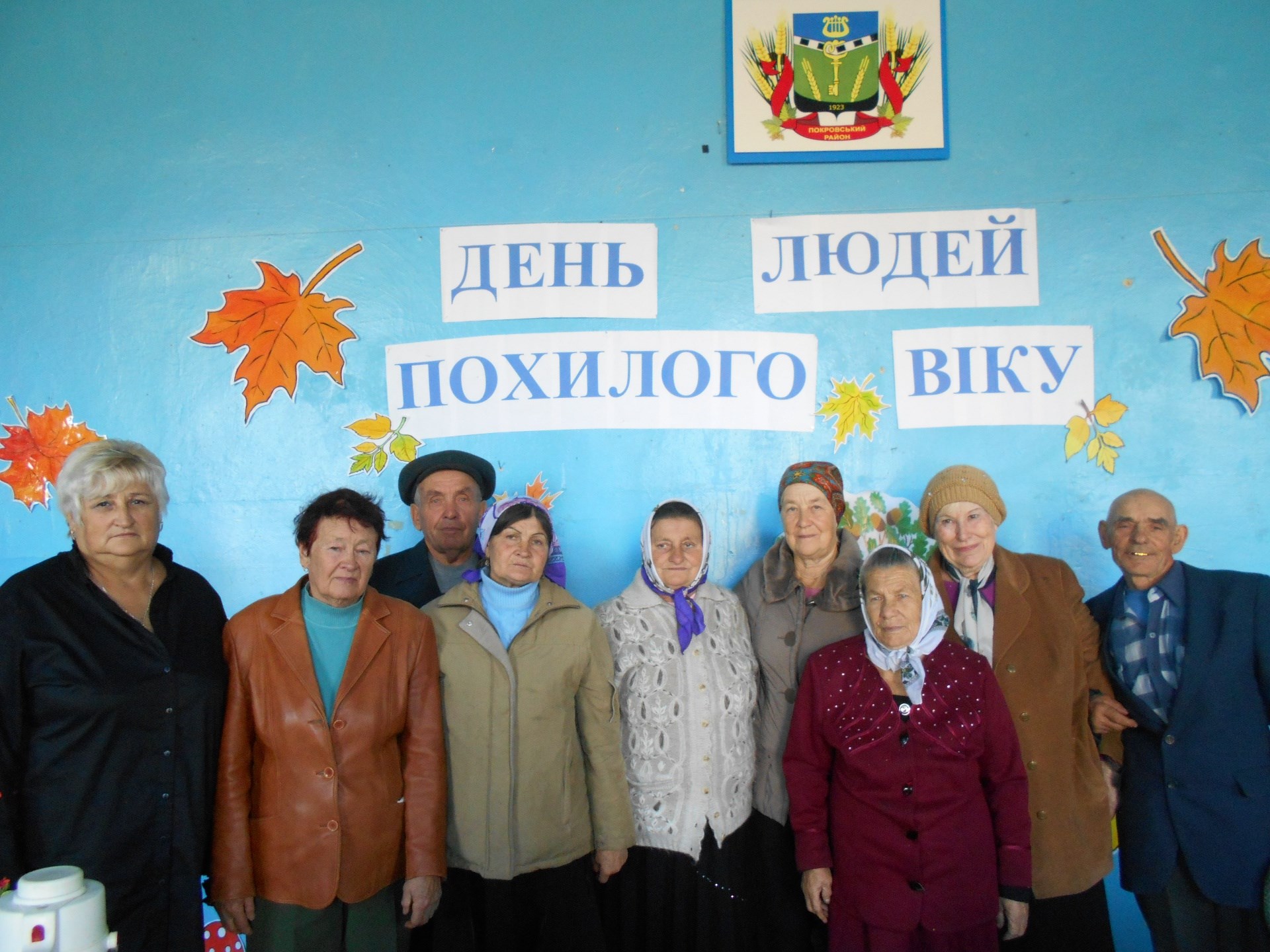 Людей «золотого віку» з Петрівки вітали у будинку культури 