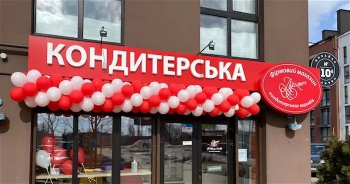 «Лучіано» 10 років платив зарплату громадянці «ДНР» і Росії. Вона ж зареєструвала бренд на окупантів