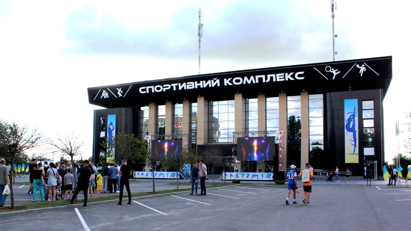 Европейские стандарты спорткомплекса "Мелитополь"