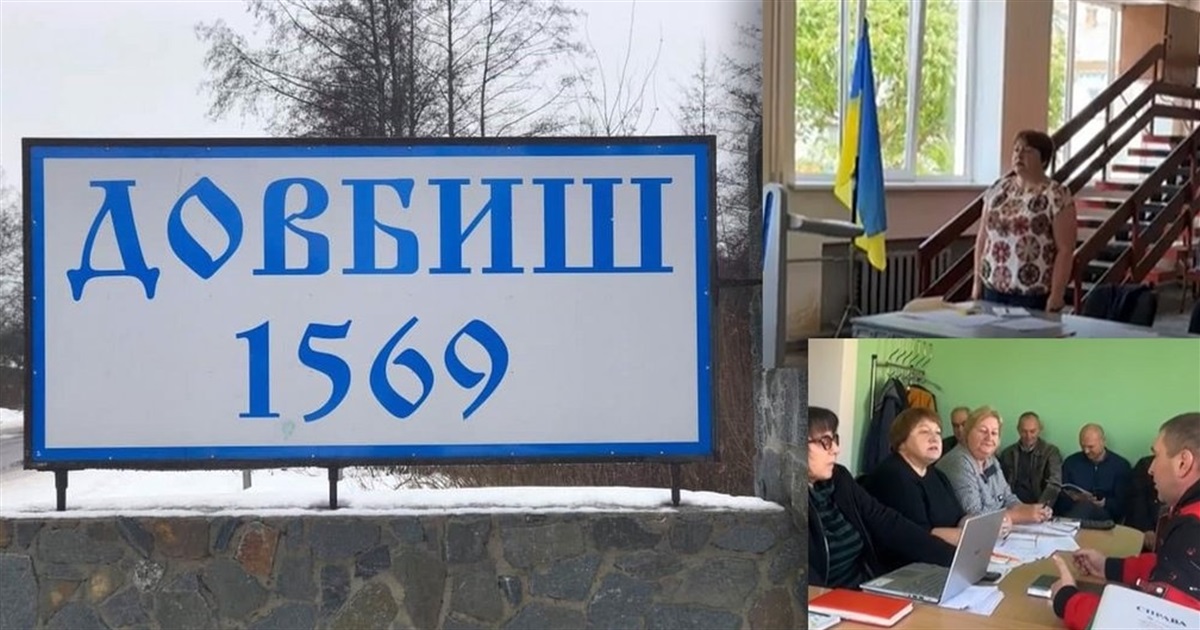 Група депутатів висловили недовіру секретарю селищної ради на Звягельщині