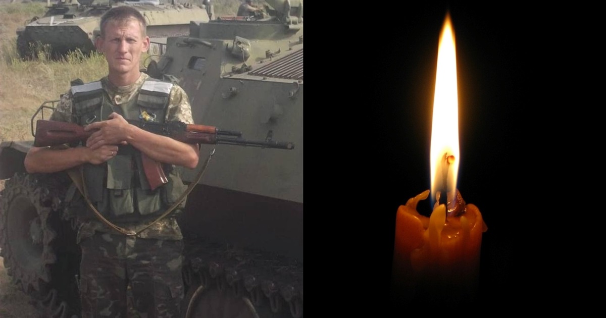 Під Вугледаром загинув боєць із Переяславщини Андрій Блажченко